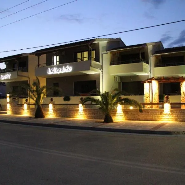 Aphrodite, hotel in Keramotí