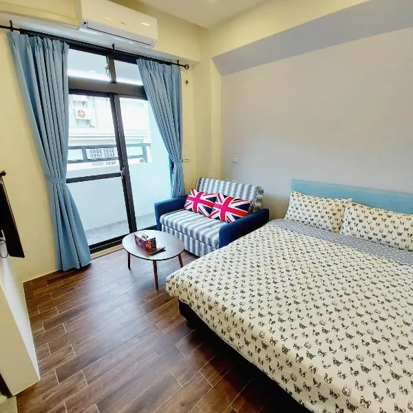 愛分享民宿 Love & Share House, hotel i Hualien