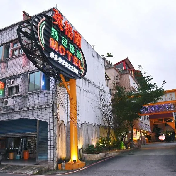 England Business Motel, hotel v destinácii Yilan City