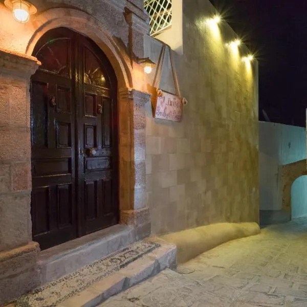 Lindos Boutique - Adults Only, hotel di Lindos