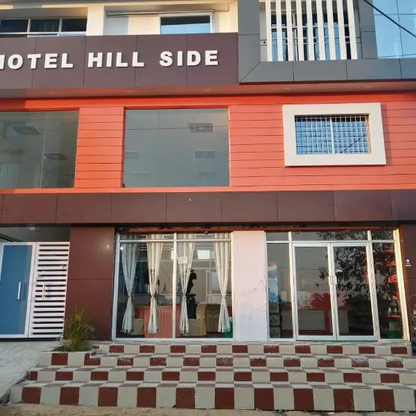 Hotel Hill Side, ξενοδοχείο σε Hazārībāg