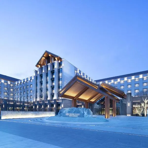 Crowne Plaza Beijing Badaling, an IHG Hotel, hotel in Yanqing