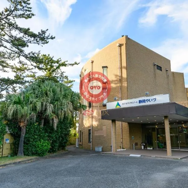 Hotel Tetora Resort Shizuoka Yaizu, hotel v destinaci Jaizu