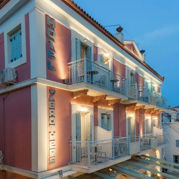 7 Brothers Hotel, hotel a Poros