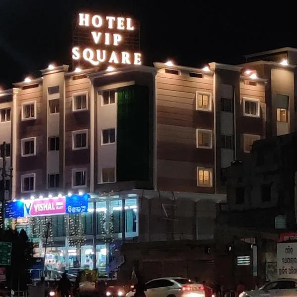 Hotel Vip Square, hotel in Puri