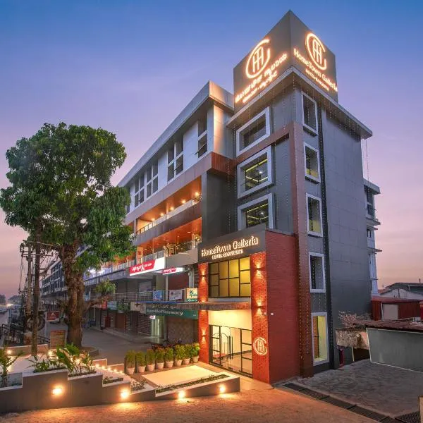 Hometown Galleria Manipal, hotel in Perdūru