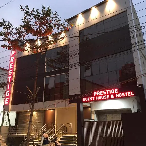 Prestige Guest House & Hostel, hotel sa Bilāspur