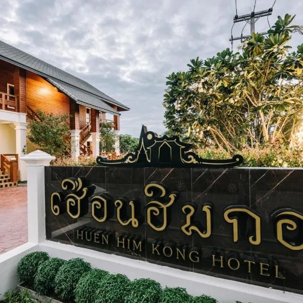 Huen Him Kong Hotel Phrae, hotel v destinaci Phrae
