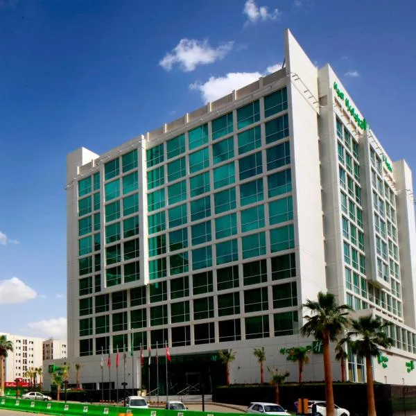 Holiday Inn Meydan by IHG, Hotel in Riad