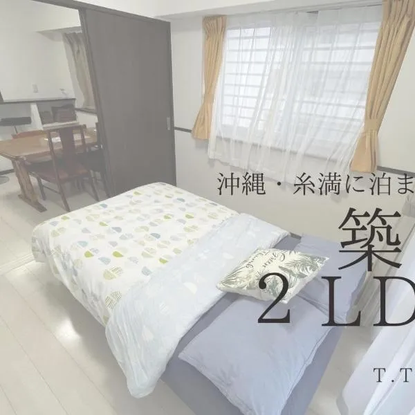EX Itoman Apartment 201, hotel di Itoman