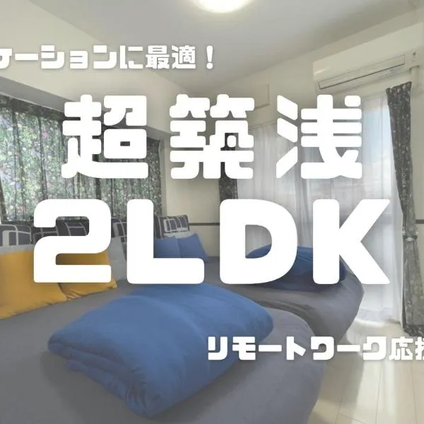 ์ดํ ๋ง์ ์์นํ ํธํ
์์ค ์ดํ ๋ง ์ํํธ 301(EX Itoman Apartment 301)