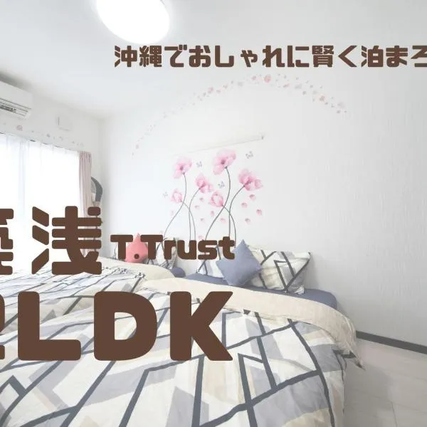 ์ดํ ๋ง์ ์์นํ ํธํ
์์ค ์ดํ ๋ง ์ํํธ๋จผํธ 601(EX Itoman Apartment 601)