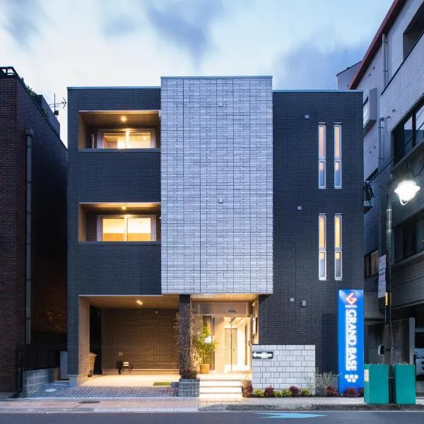 GRAND BASE Kagoshima Chuo, hotel v destinaci Kagošima