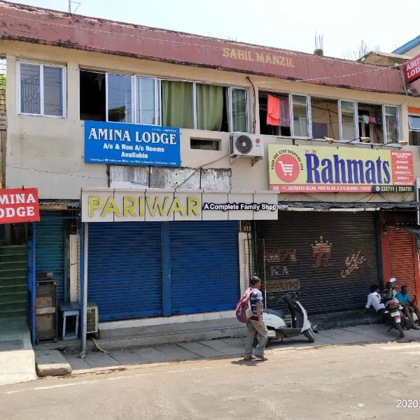 AMINA LODGE, hotel v destinaci Port Blair