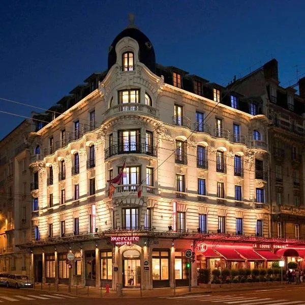 里昂中心布羅托美居酒店，米里貝爾的飯店