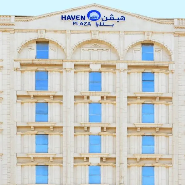 Haven Plaza, hotel di Ar Riyad