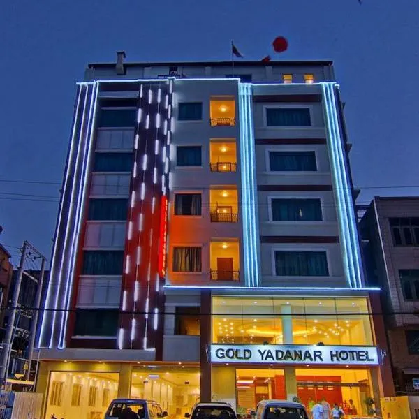 Gold Yadanar Hotel, hotel in Sagaing