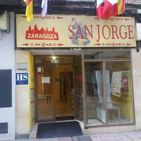 Hostal San Jorge、サラゴサのホテル
