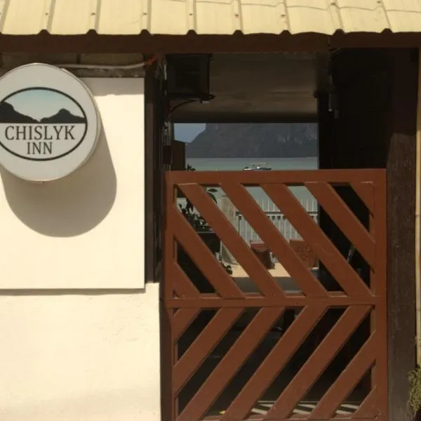 Chislyk Inn、エルニドのホテル