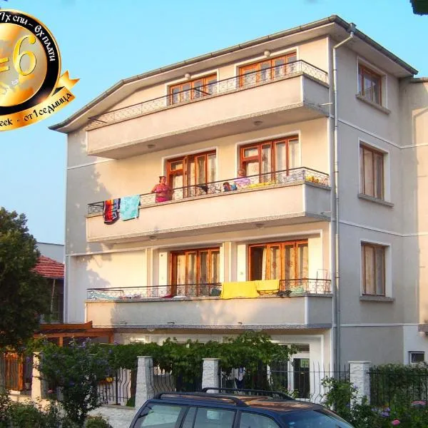 Pension Dicev, hotel a Obzor