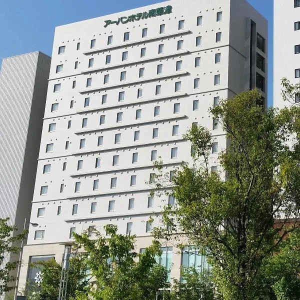 Urban Hotel Minami Kusatsu, hotell i Moriyama