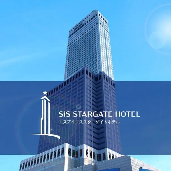 Star Gate Hotel Kansai Airport, hotel di Izumi-Sano