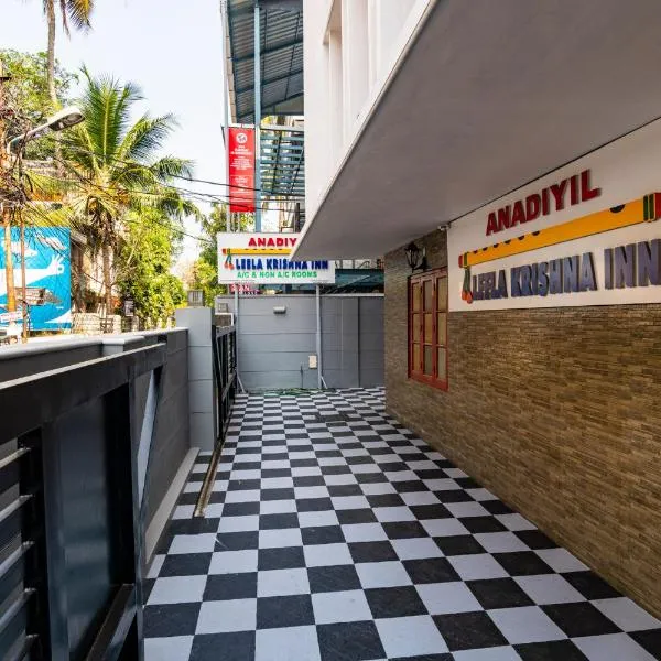 ANADIYIL LEELAKRISHNA INN، فندق في كوتشي