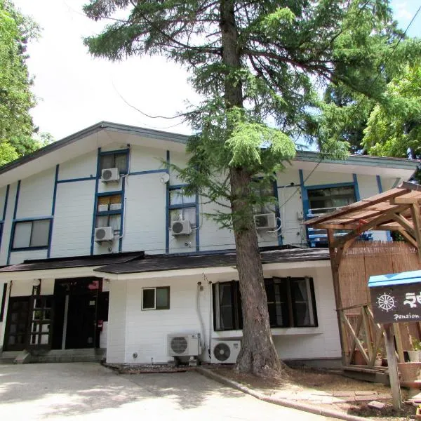 Pension Kobekko, hotel v destinaci Otari