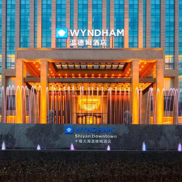 Wyndham Shiyan Downtown, hotel v destinaci Shiyan