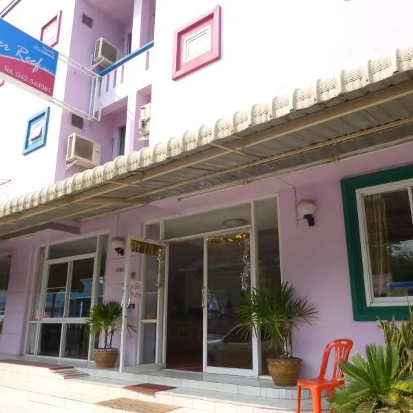 Silver Reef, hotel i Udon Thani