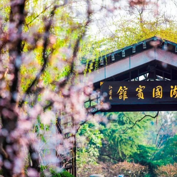 West Lake State Guest House, hotel Liuhsziában