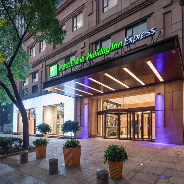 Holiday Inn Express Ningbo City Center, an IHG Hotel, hotel v mestu Ningbo