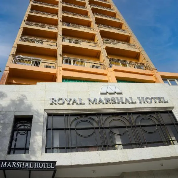 Hotel Royal Marshal, hotel en Kafr as Sabīl