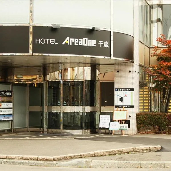 Hotel AreaOne Chitose، فندق في تشيتوسي