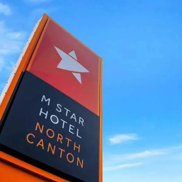 M Star North Canton - Hall of Fame, hotel di North Canton
