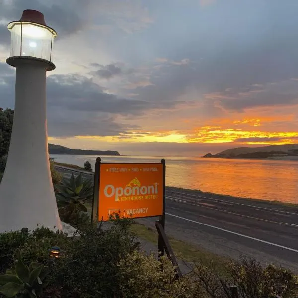 Opononi Lighthouse Motel, hotel in Kohukohu