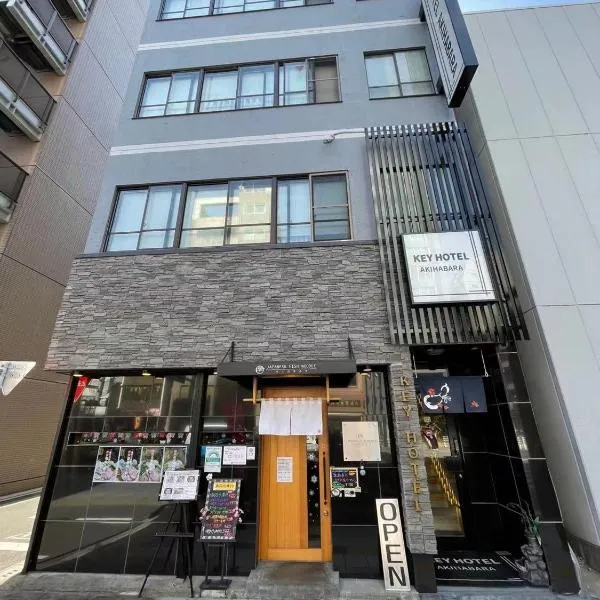 KEYHOTEL-5minutes for walk to Akihabara Electric Town, khách sạn ở Tokyo