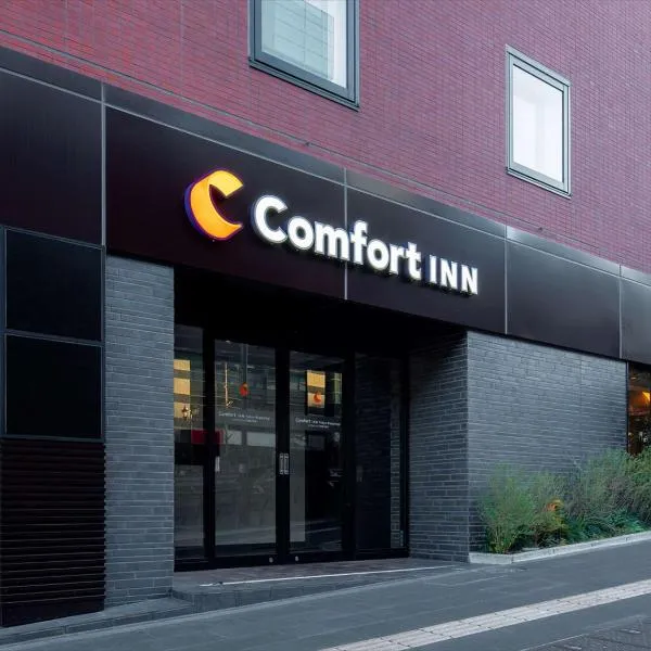 Comfort Inn Tokyo Roppongi, hotel sa Tokyo