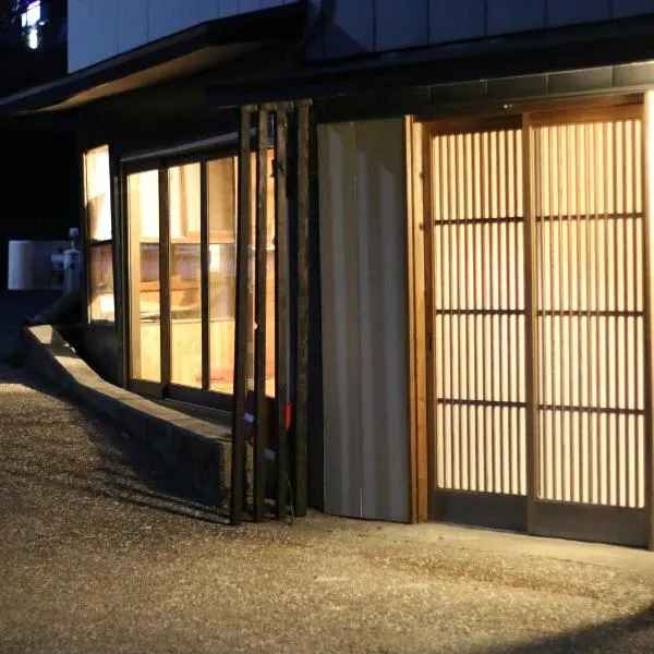 阿蘇び心 Asobi Gokoro, Hotel in Aso