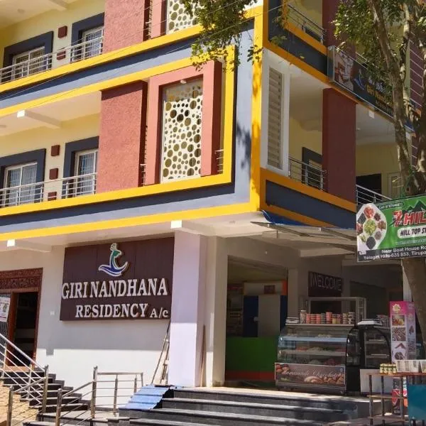 GIRI NANDHANA RESIDENCY, hotel v destinaci Yelagiri