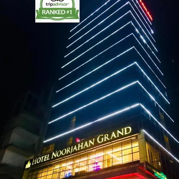 Hotel Noorjahan Grand، فندق في سيلهيت