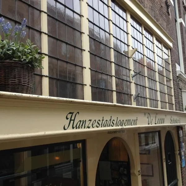Hanzestadslogement "De Leeuw", logies in het centrum van Deventer, hotel em Deventer