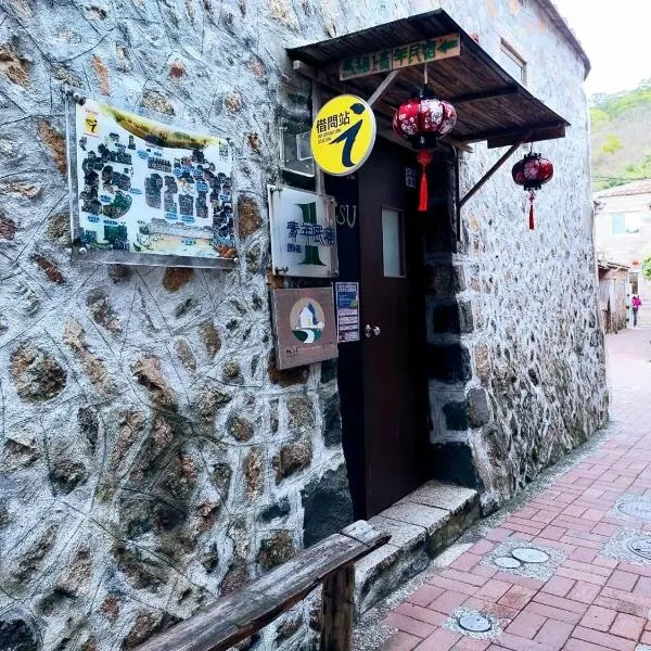 Matsu 1st Hostel, hotel v destinaci Nangan