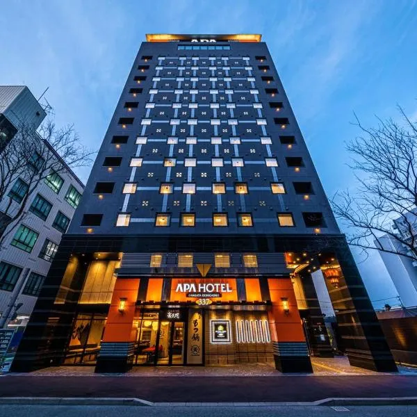 APA Hotel & Resort Hakata Ekihigashi, hotel in Fukuoka