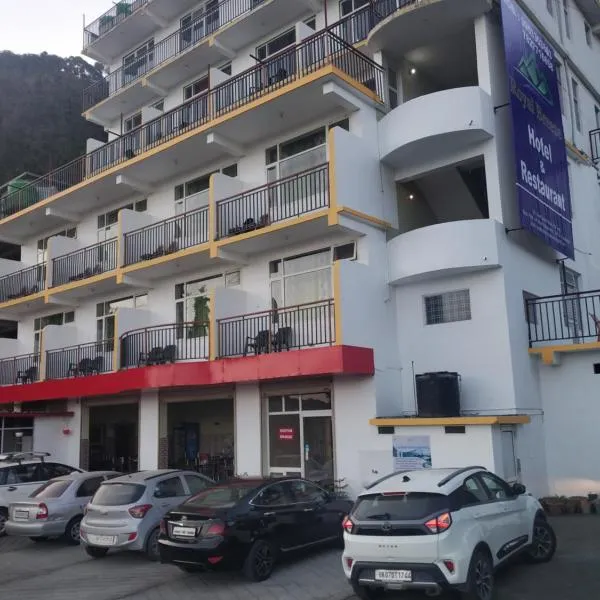 ROYAL BREEZE HOTEL & RESTAURANT Received Most Rated Traveller Award Property For Year 2023-2024 !!, hotel v destinaci Mussoorie