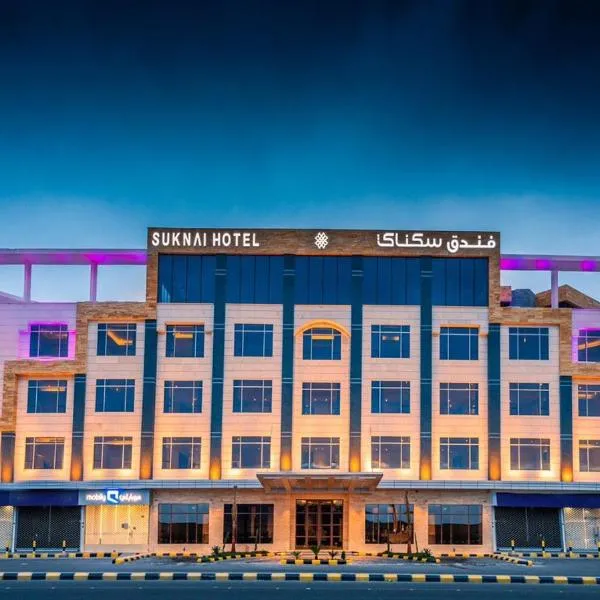 Suknai Royal Hotel, отель в городе Хаиль