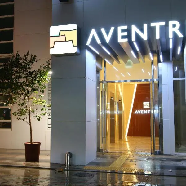 Aventree Hotel Busan, hotel in Busan