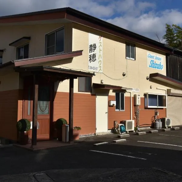 Guest House Shizuho, hotel v destinaci Takačiho