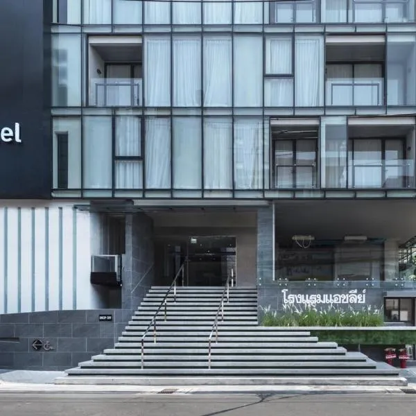 ashley hotel bkk, hotel en Bangkok