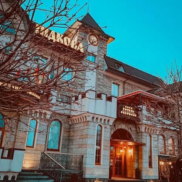 Pidkova, hotel v destinaci Rivne